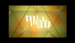 Vidéo - La bande-annonce folle à la Mario Kart de Canal+ pour le GP du Japon